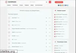 Sites similar to savemusic.me