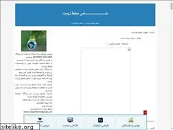 Sites similar to savenature.blogfa.com