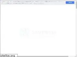Sites similar to savencia-fromagedairyjapon.com