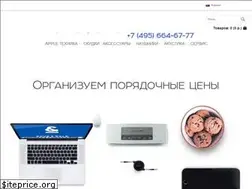Sites similar to savensale.ru
