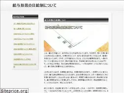 Sites similar to saveorgan.com