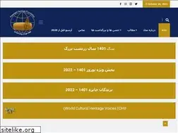 Sites similar to savepasargad.com