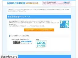 Sites similar to savepower.jp