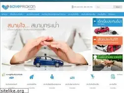 Sites similar to saveprakan.com