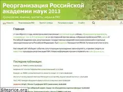 Sites similar to saveras.ru