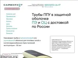 Sites similar to saverhot.ru