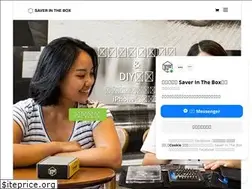 Sites similar to saverinthebox.com