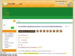 Sites similar to saveshop2010.com