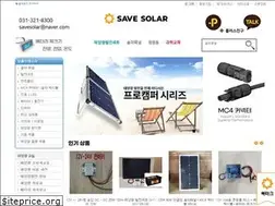 Sites similar to savesolar.co.kr
