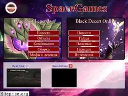 Sites similar to savespace.ru