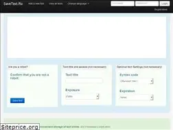 Sites similar to savetext.ru
