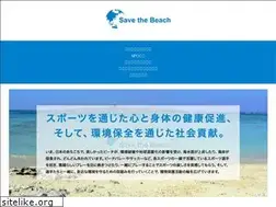 Sites similar to savethebeach.jp