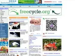 Sites similar to savetheplanet.org.cn