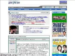 Sites similar to savetheyen.com