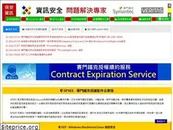 Sites similar to savetime.com.tw