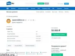 Sites similar to savevideo.ru