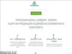 Sites similar to savewood.ru