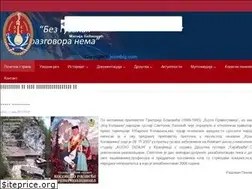 Sites similar to savezguslarasrbije.rs