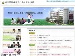 Sites similar to savh.gov.tw