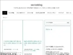 Sites similar to savicevicjenio.com