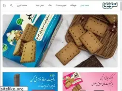 Sites similar to savigh.com