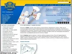 Sites similar to savik-krepeg.ru