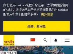 Sites similar to savills.com.cn