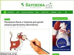 Sites similar to savimina.ru