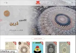 Sites similar to savin-carpet.com