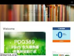 Sites similar to saving-coupon.com