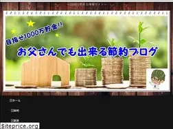 Sites similar to saving-daddy.work