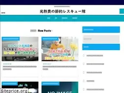 Sites similar to saving-master.com