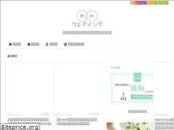 Sites similar to saving-wedding.com