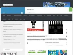 Sites similar to savingking.com.tw