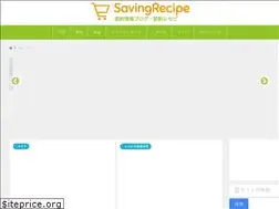 Sites similar to savingrecipe.com