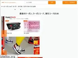 Sites similar to savings.co.jp