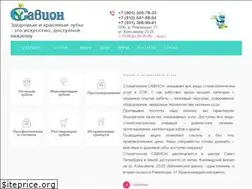 Sites similar to savion-spb.ru