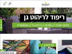 Sites similar to savionit.co.il