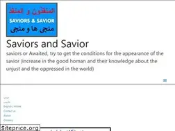 Sites similar to saviors.ir