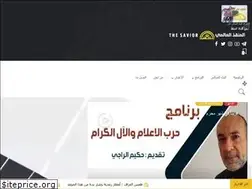 Sites similar to saviortv.tv