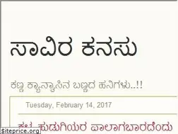 Sites similar to savira-kanasu.blogspot.com