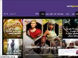 Sites similar to savisgame.com