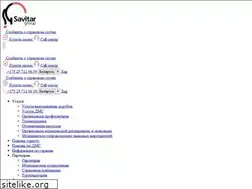 Sites similar to savitar-gr.com