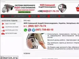 Sites similar to savitec.com.ua