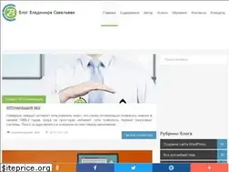 Sites similar to savme.ru