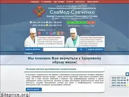 Sites similar to savmed.net