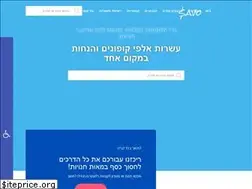 Sites similar to savo.co.il