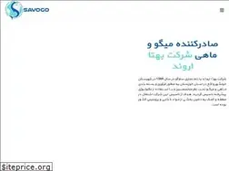 Sites similar to savogo.ir