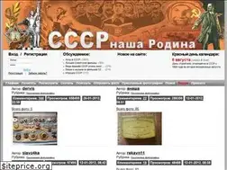 Sites similar to savok.name
