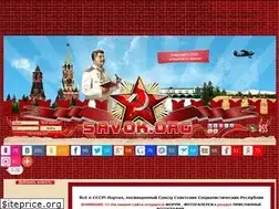 Sites similar to savok.org
